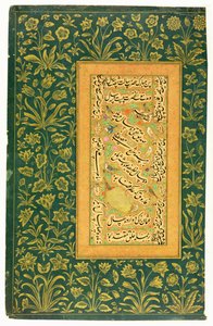 Minto Albümünden Babür bordürlü Heratlı Mir Ali
