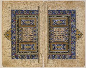 Amir Khusraw Dihlavi, Tebriz, İran, Safevi dönemi, 1530-40 (kağıt üzerine opak suluboya, mürekkep ve altın) tarafından bir Khamsa
