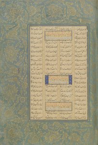 Jami (ö.1492) tarafından Haft awrang