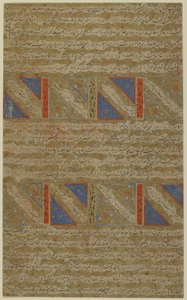 Mirkhwand (ö. 1498); verso: ışıklı metin; recto: Müslümanlar ve kafirler arasındaki mücadele ve Merv-ibn-ül-Humam