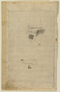 Mirkhwand (ö. 1498); verso: aydınlatma ve metin; recto: mühürler, müstakil el yazması folyo, 17. yüzyılın başları (mürekkep, opak suluboya ve üzerine altın by Persian School