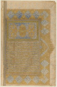 Mirkhwand (ö. 1498) tarafından yazılan Rawdat al-safa