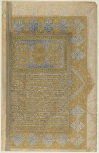 Bir Rawzat al-safa