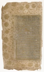 Bir Rawzat al-safa