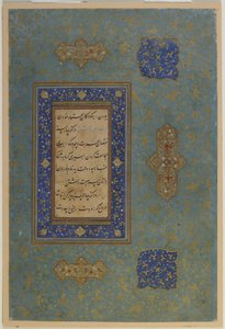 Tanımlanamayan bir metinden folio by Persian School