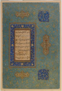 Tanımlanamayan bir metinden Folyo, İran, Safevi dönemi (kağıt üzerinde opak suluboya ve altın) by Persian School