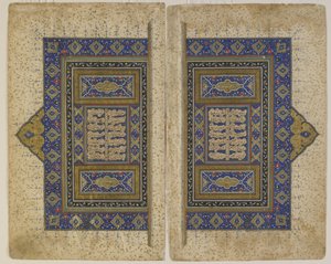 Bir Khamsa