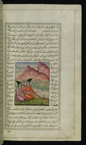 Ghānim, arkadaşı Salīm ve Lights of Canopus