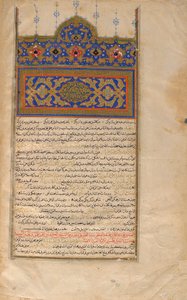 Habib Al-Siyar, Cilt 3, Qazwin, İran, Safevi dönemi, 1579-80 (kağıt üzerine opak suluboya, mürekkep ve altın) by Persian School