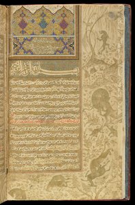 efendim sevgilisi by Persian School