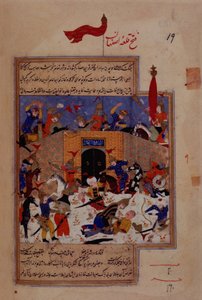 I.O. İslami 137 f.139v, İsfahan