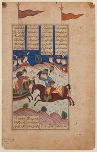 Bir Shahnameh el yazmasından resimli sayfa (parşömen kağıdına mürekkep ve guaş) by Persian School