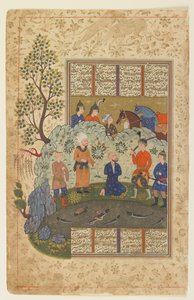 Kay Khusraw, Afrasiyab