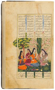 Khamza, Cemaleddin Ebu Muhammed Nizami by Persian School