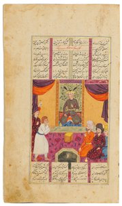 Khamza me Jamal Al-Din Abu Muhammed Nizami by Persian School