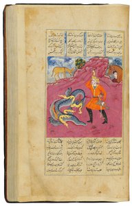 Khamza me Jamal Al-Din Abu Muhammed Nizami by Persian School