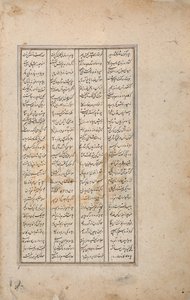 Kral Faridun iki oğlunun elçisini kabul ediyor (kağıt üzerinde opak wc) by Persian School