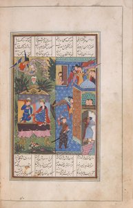 Leyla ve Mecnun, Nizami
