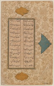 Bir el yazması yaprağı (kağıt üzerinde mürekkep ve renkler) by Persian School