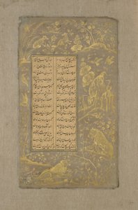 Bir manzarada aslanlar, tilkiler ve kuşlar, Jami (ö. 1492) tarafından Yusuf u-Zulaikha