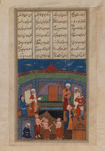 Sekiz Ayaklı Figür ve Bir Diz Çökmüş Minyatür (kağıt üzerine mürekkep) by Persian School