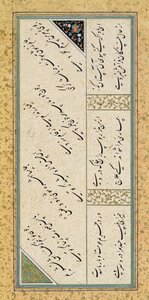 Ms C-860 fol.43a Bir şiir albümünden şiir, c.1540-50 (altın varak, pigmentler ve kağıt üzerine mürekkep) by Persian School