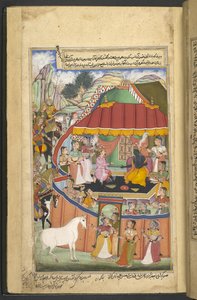 Veya.12076 f.17r Krishna