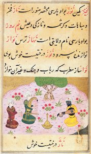 Or.3299 f.279 Bir melodi çalan müzisyenler (nava) by Persian School