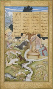 Veya. 12208, f.298 Plato Müziğiyle Vahşi Hayvanları Büyüleyen, 