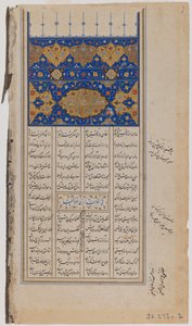 Nizami tarafından Khamseh