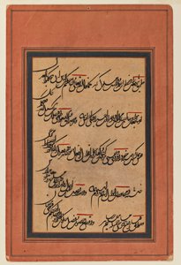 Kaligrafi sayfası (gemideki mürekkep) by Persian School