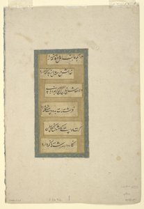 Kaligrafi sayfası, müstakil albüm folyosu, 17. yüzyıl (kağıt üzerine mürekkep ve altın) by Persian School