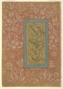 Kaligrafi sayfası, müstakil albüm folyosu, 17. yüzyıl (kağıt üzerine mürekkep ve altın) by Persian School