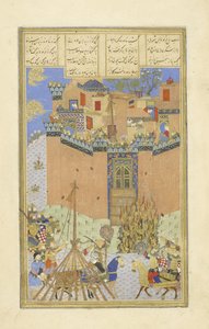 Farsça 239 sayfa 223a Gang Dizh kalesi mayınlarla saldırıya uğradı, Shahnama