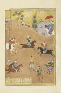 Farsça 239 fol.252a Gusht?sp Kaysar