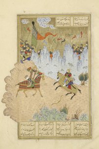 Farsça 239 fol.296a İsfandiyir Rüstem tarafından öldürüldü, Şehname