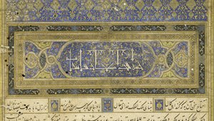 Farsça 239 fol.3b Önsöz, Abul-Qasim Mansur Firdevsi (c.934-c.1020), 1444 tarafından Şehname