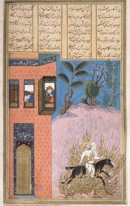 Siyawush
