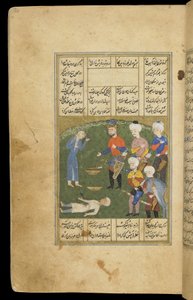 Kral Yanlışlıkla Khamsa