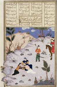 Siyawush Cinayeti, Şehname