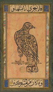Bilinmeyen resim by Persian School