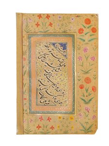 Bir Babür Prensi portresinin Verso, muhtemelen Shah Shuja, c.1645-50 by Persian School