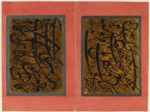 müstakil kaligrafi yaprağı, 19. yüzyıl (kağıt üzerine mürekkep ve cila) by Persian School