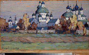 Rostov la Grande. Oeuvre de Pyotr Ivanovich Petrovitchev (Piotr Petrovitchev) (1874-1947), huile sur karton