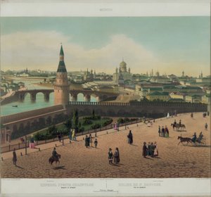 Kurtarıcı İsa Katedrali ve Moskova Kremlin