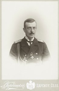 Rusya Büyük Dükü Cyril Vladimirovich 1876-1938, c. 1900. by Photo studio L. Gorodetsky.
