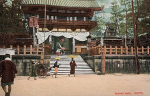 Tapınak kapısı, Kyoto, Japonya (fotoğraf) by Photographer Japanese