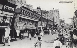 Kobe, Japonya