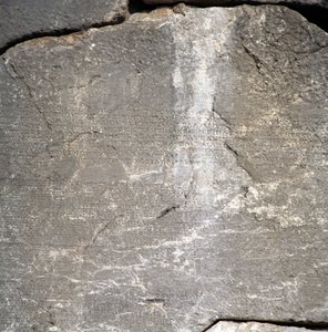 Apollon Tapınağı, Delphi (Unesco Dünya Mirası Listesi) yakınındaki yazıtlı duvar