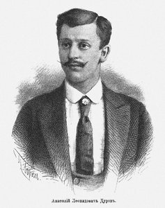Anatoly Leonidovich Durov 1864-1916, s. 1900 by Pyotr Fyodorovich Borel